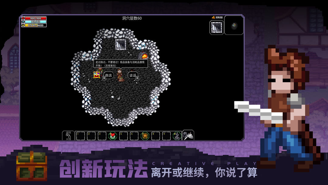 魔法洞穴2 screenshot game