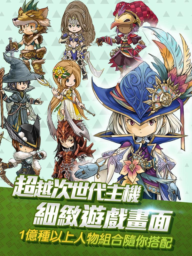 不思議旅程-日本人氣手遊 遊戲截圖