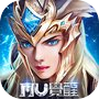 奇蹟MU: 覺醒-騎士駕臨