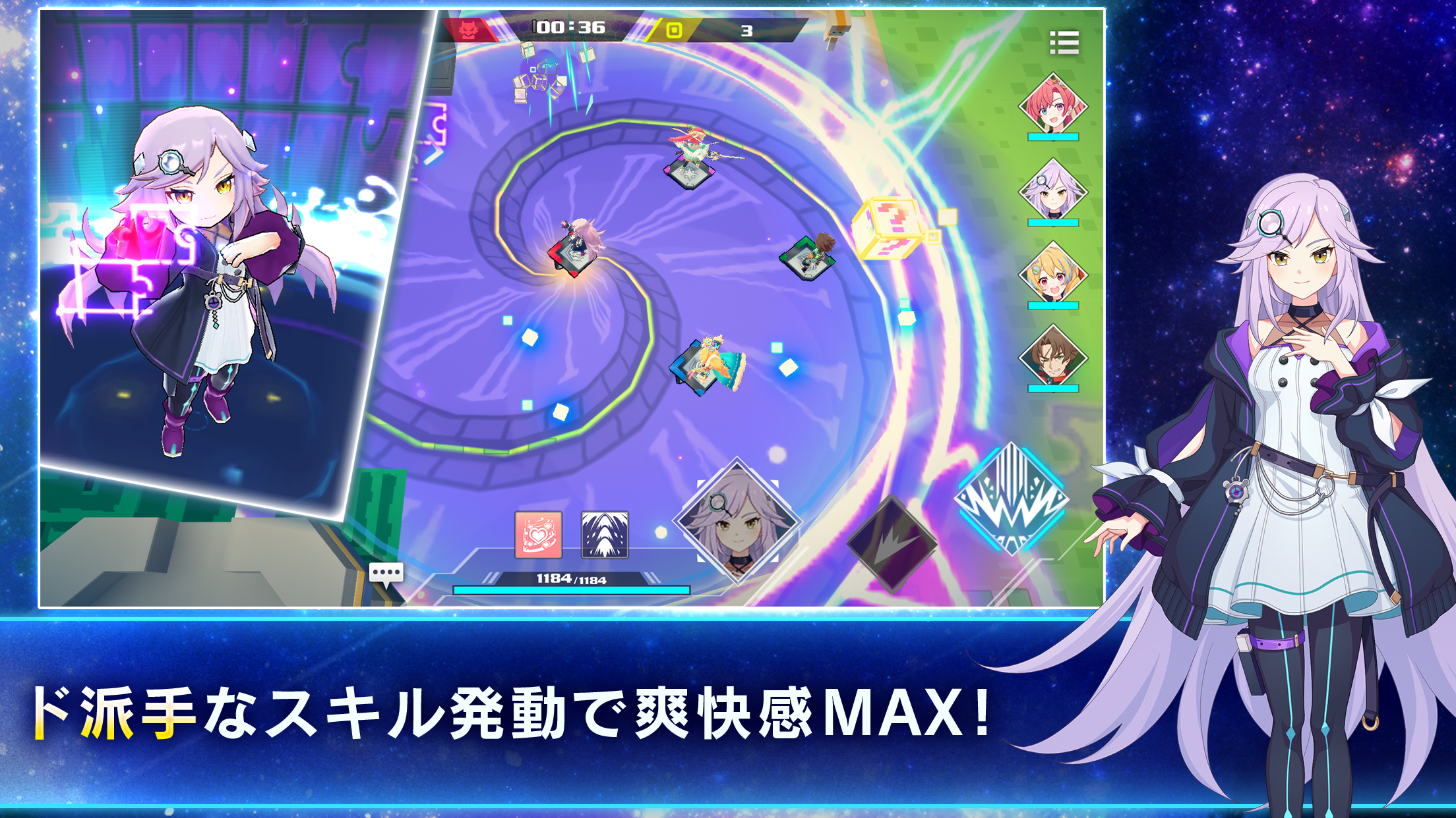 キュービックスターズ Game Screenshot