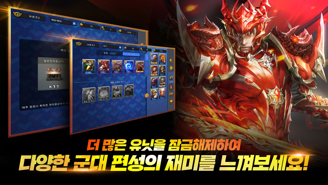 뮤 라이트 screenshot game