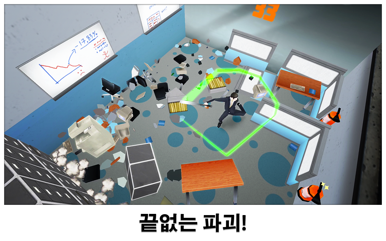 Super Smash the Office 게임 스크린샷