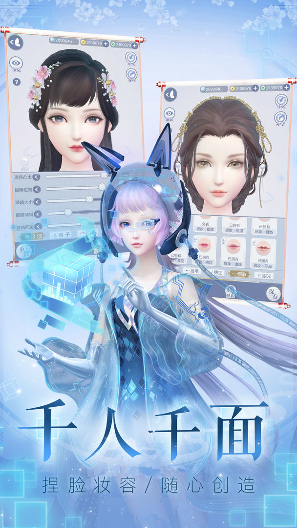 云裳羽衣 screenshot game