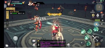 Beacon Wars Game Screenshot