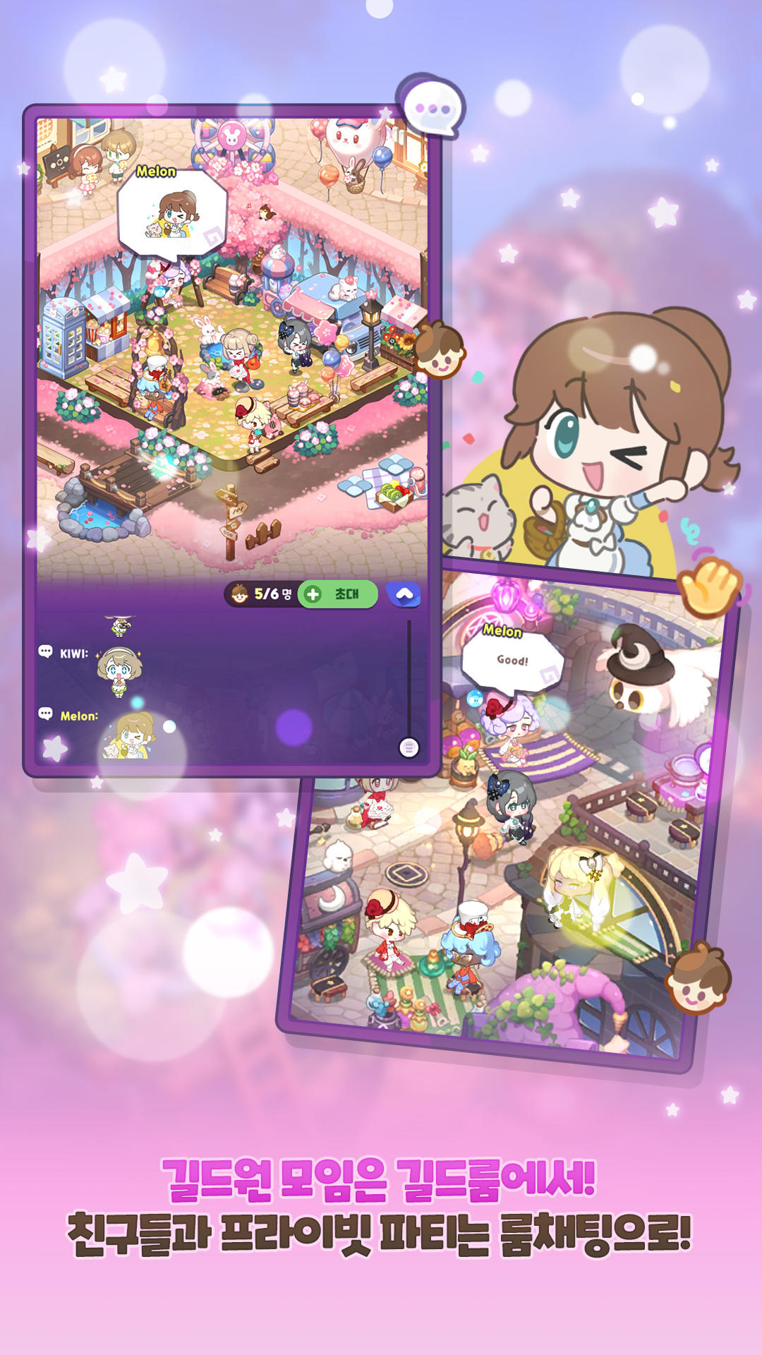 Скриншот игры 마술양품점