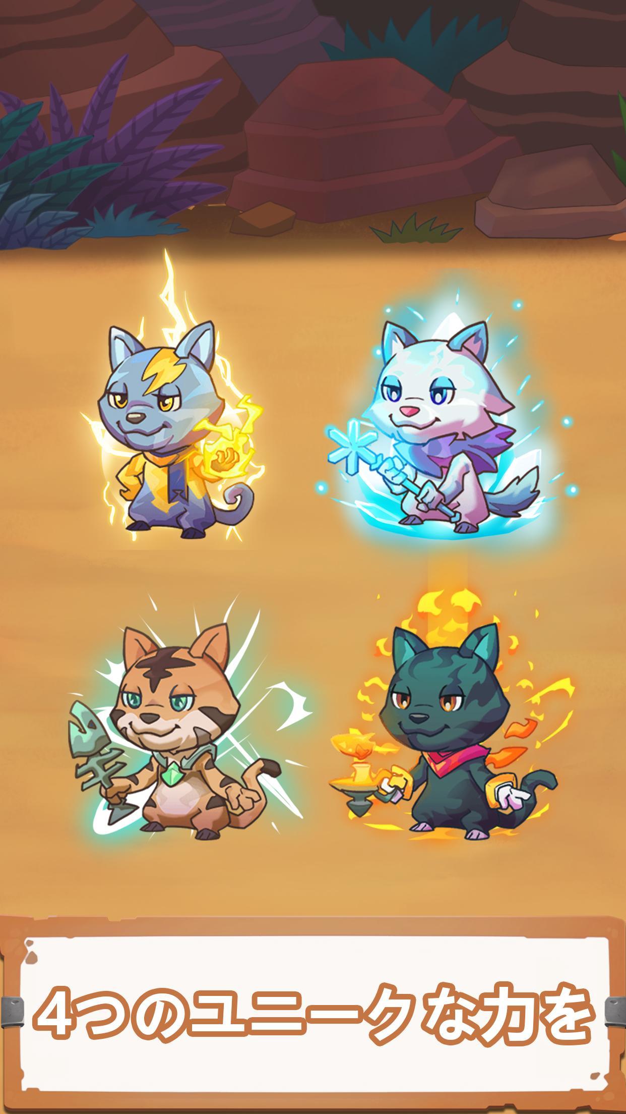 ソフィア＆ジャック：ペットエボリューション ゲームのスクリーンショット