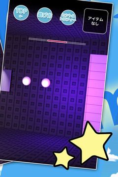 脱出ゲーム 夏休みのUFO破壊 Game Screenshot