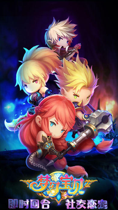 梦幻宝贝无双版-经典回合制手游 Game Screenshot
