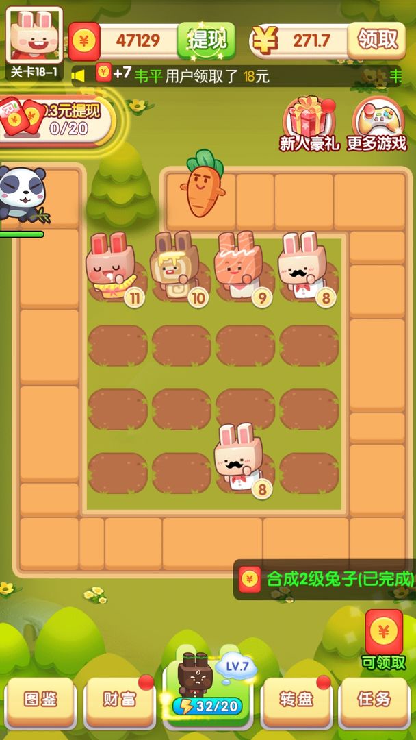 宠物大作战 screenshot game