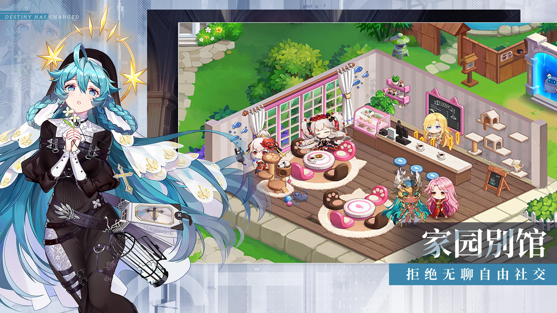 那些需要守护的 Game Screenshot