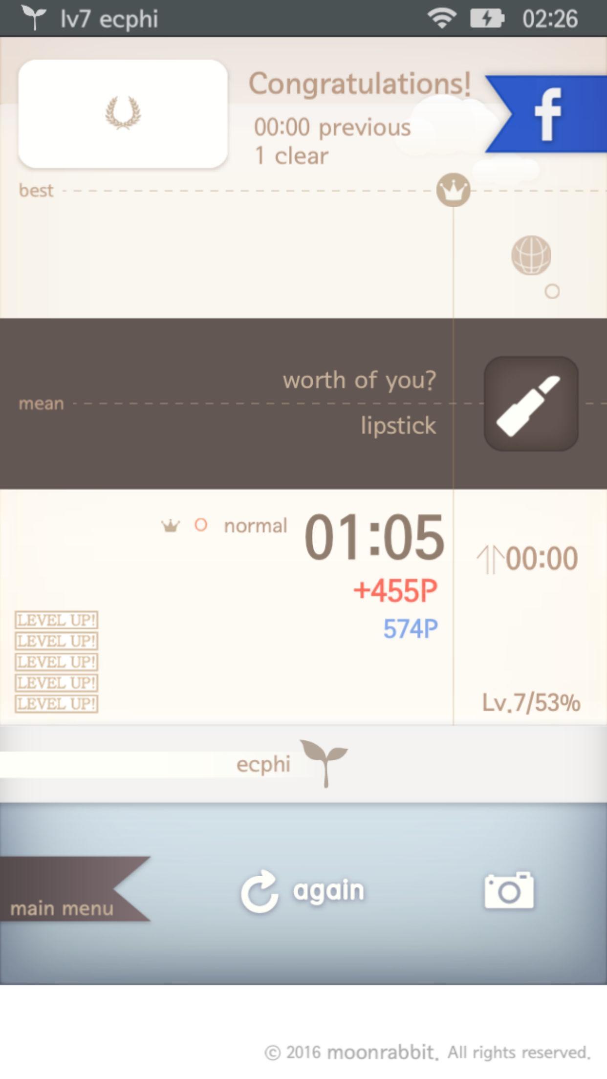 SUDOKU Game Screenshot