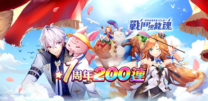 Banner of  12.7.0