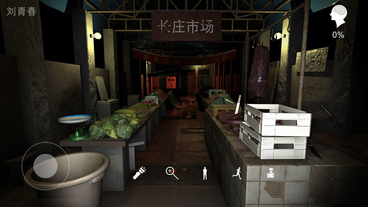 Screenshot 1 of Taring Emas: Sodaiho 1.0.0