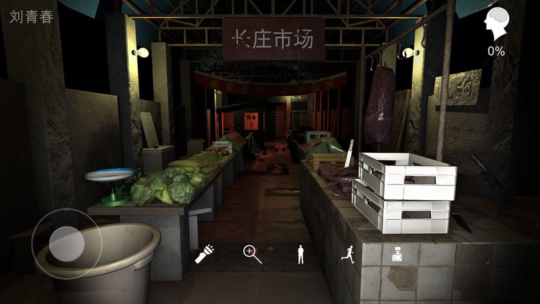 金牙:宗大宝 screenshot game