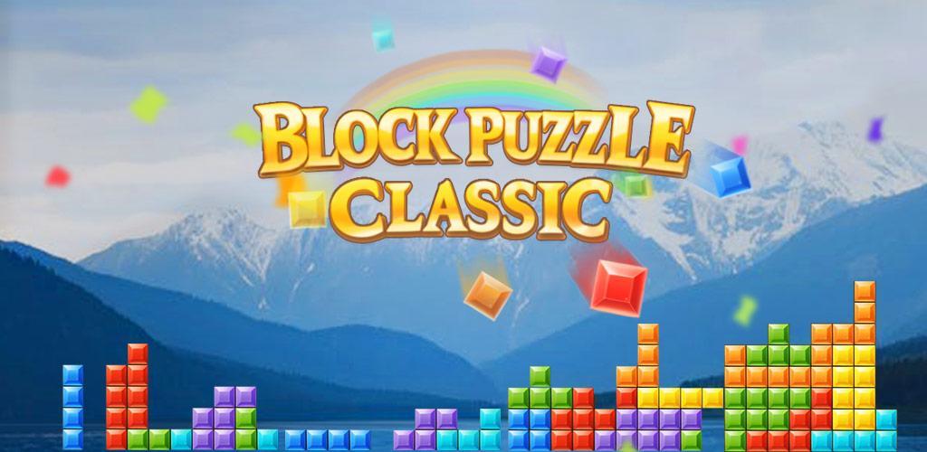 Banner of Brick Puzzle Classic - เกมไขปริศนาตัวต่อ 1.1.8
