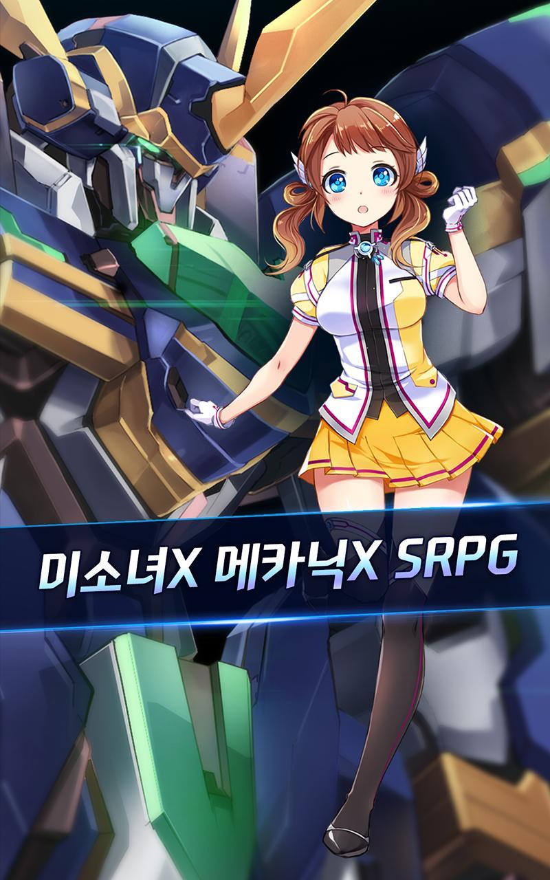 Скриншот игры 마스터 오브 이터니티
