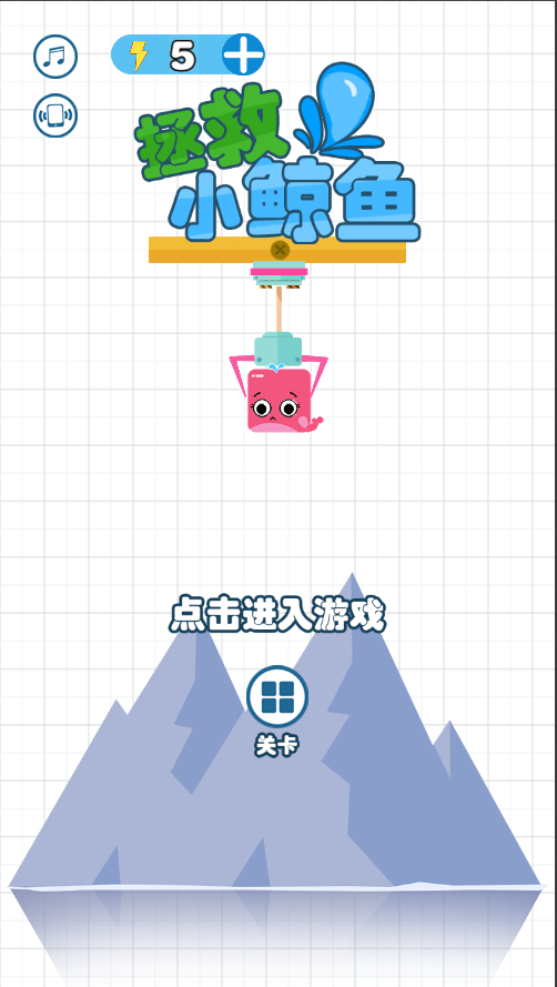 Cuplikan Layar Game 拯救小鲸鱼