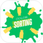 Color Sorting