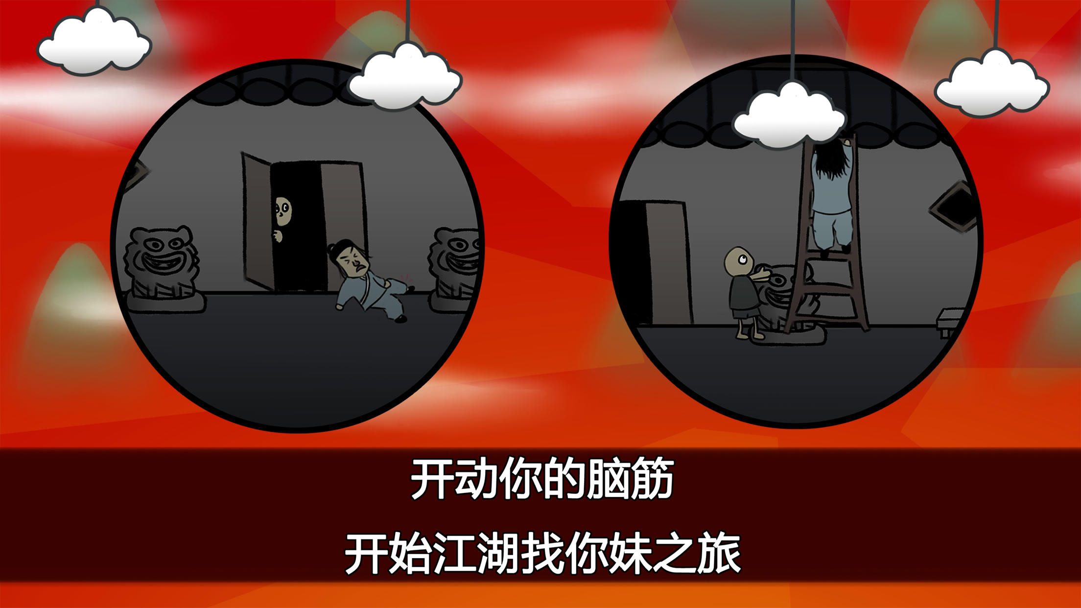 Скриншот игры 典雅江湖