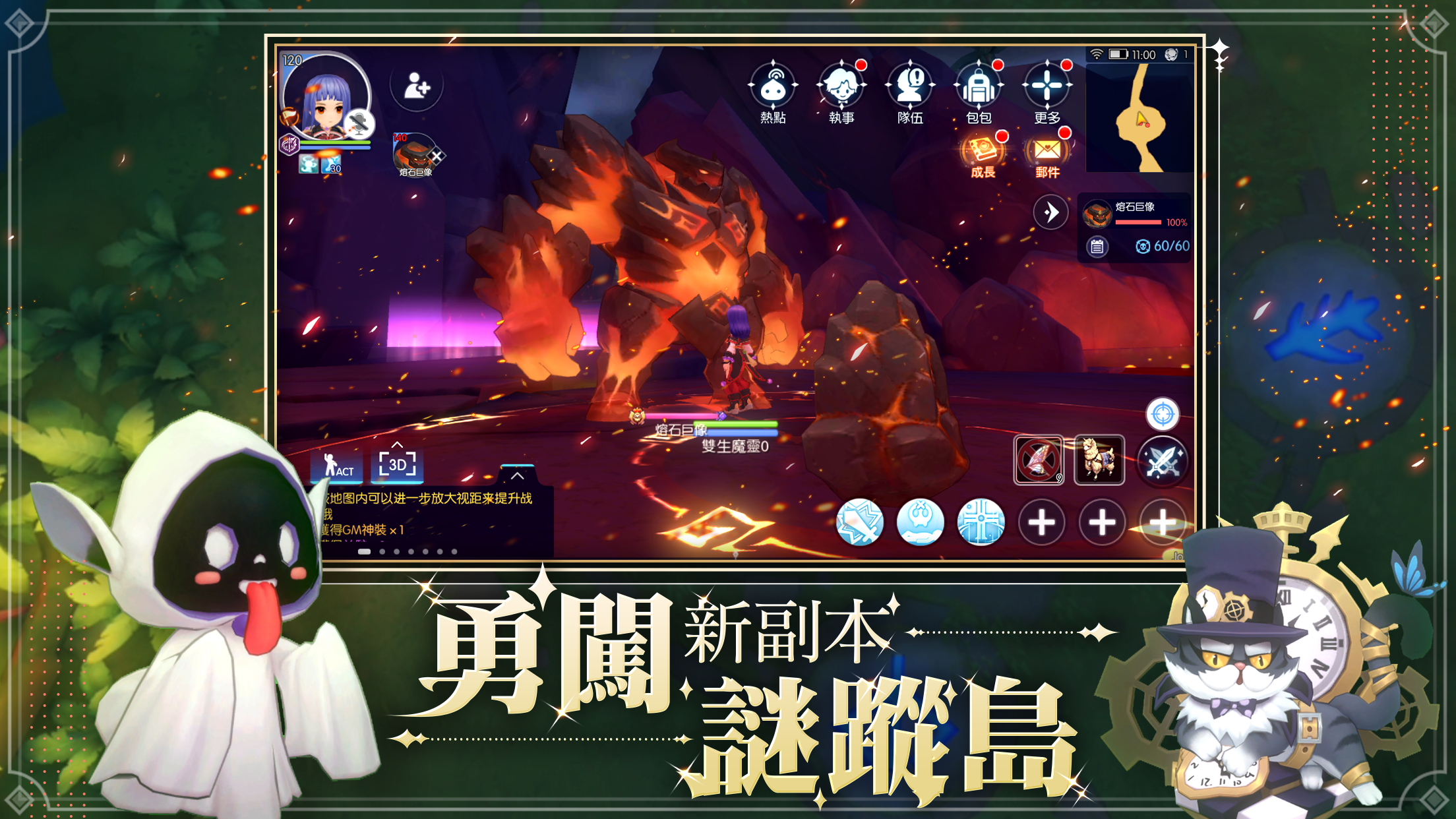 Ragnarok M: Eternal Love(ROM) Game Screenshot