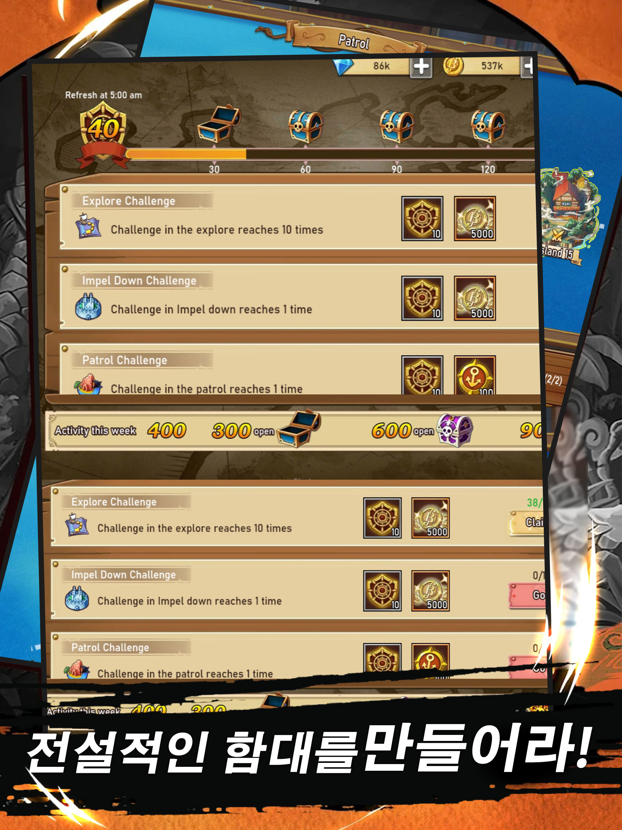 모험의항로 Game Screenshot