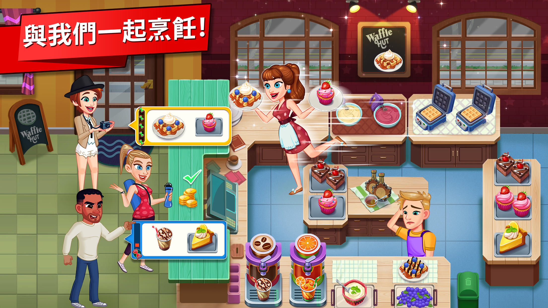 Screenshot 1 of Cooking: My Story - 免費的烹飪遊戲和美食遊戲 1.13.2