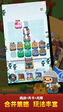 合合王国 Game Screenshot