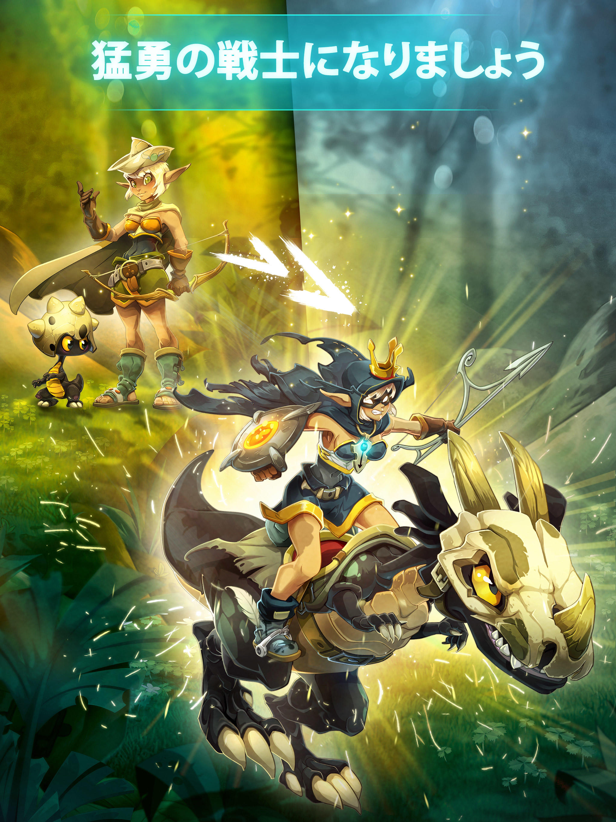 ドフスTouch - オンラインMMORPG ゲームのスクリーンショット