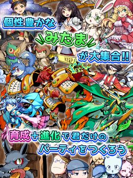 将棋RPG つめつめロード Game Screenshot