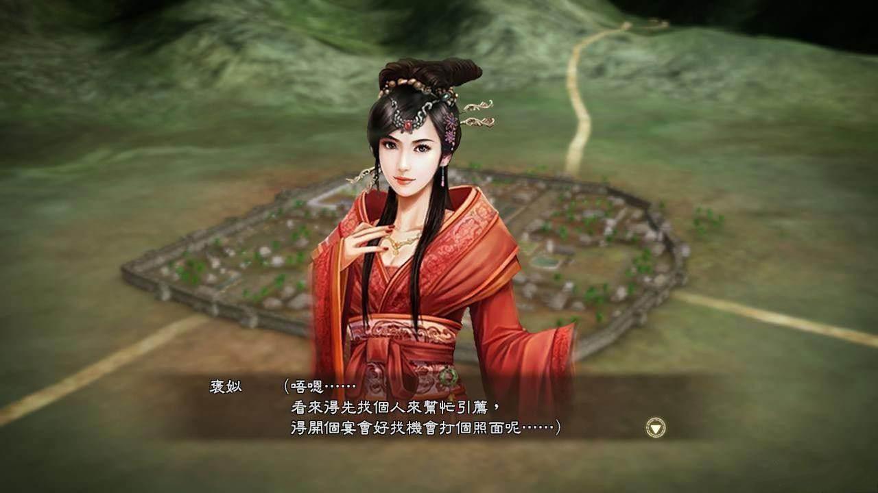 墨三国 게임 스크린샷