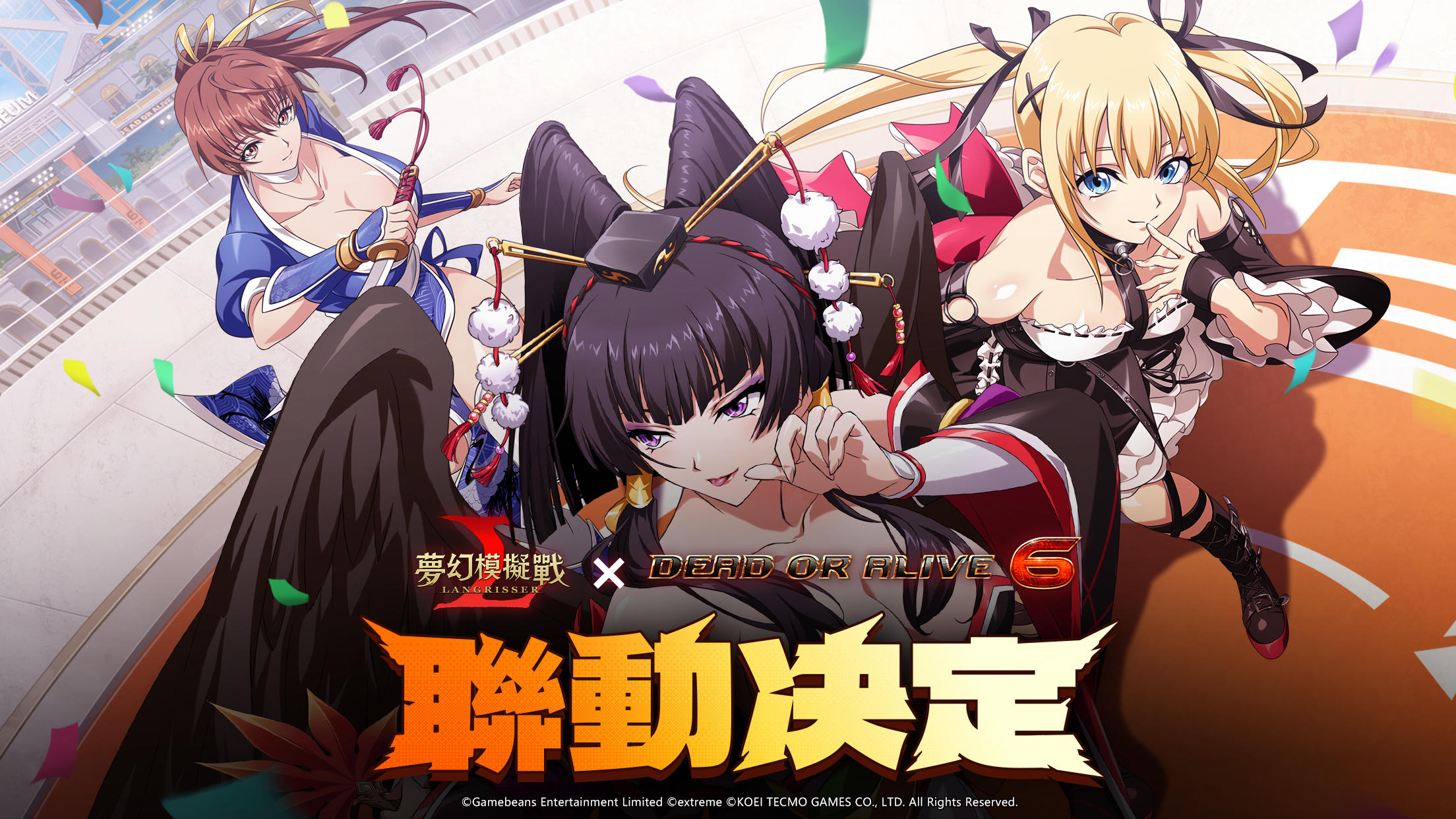 Langrisser Game Screenshot