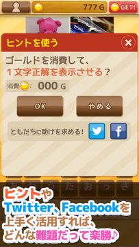 あのうた~あの4枚の絵が表す歌の名前を僕はまだ思い出せない~ Game Screenshot