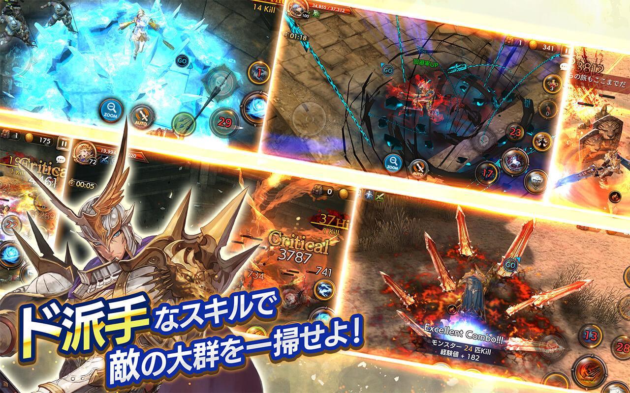 ロストキングダム - LOST KINGDOM - Game Screenshot