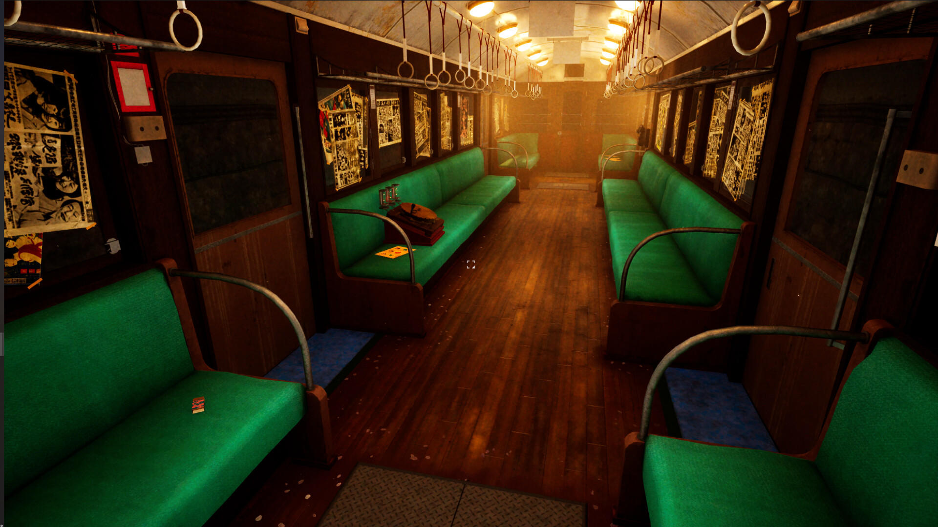M.E.M.O Game Screenshot