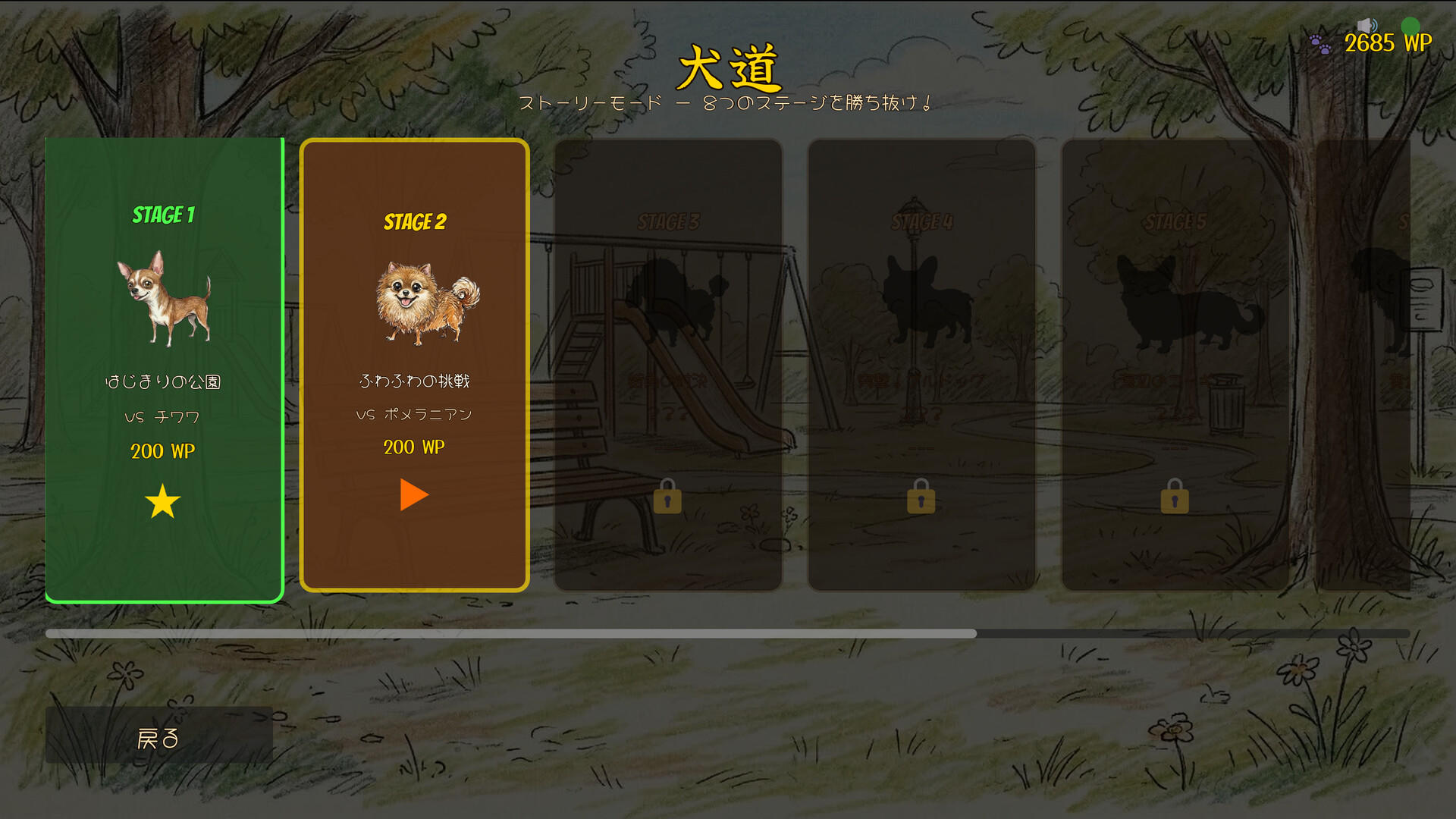 Bow-wow Battle Phiên bản mới nhất cho Android/iOS - TapTap