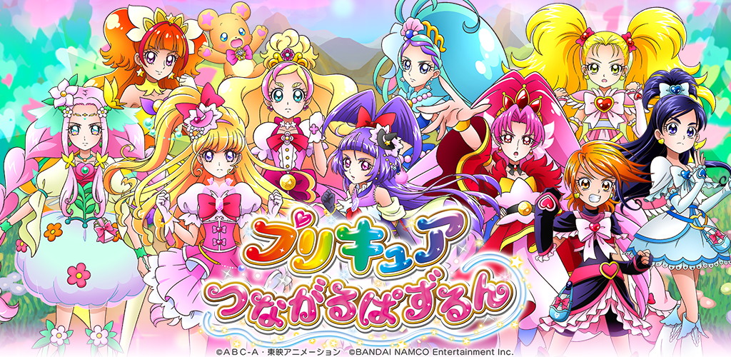 Banner of Pretty Cure verbindbares Puzzle 2.1.0