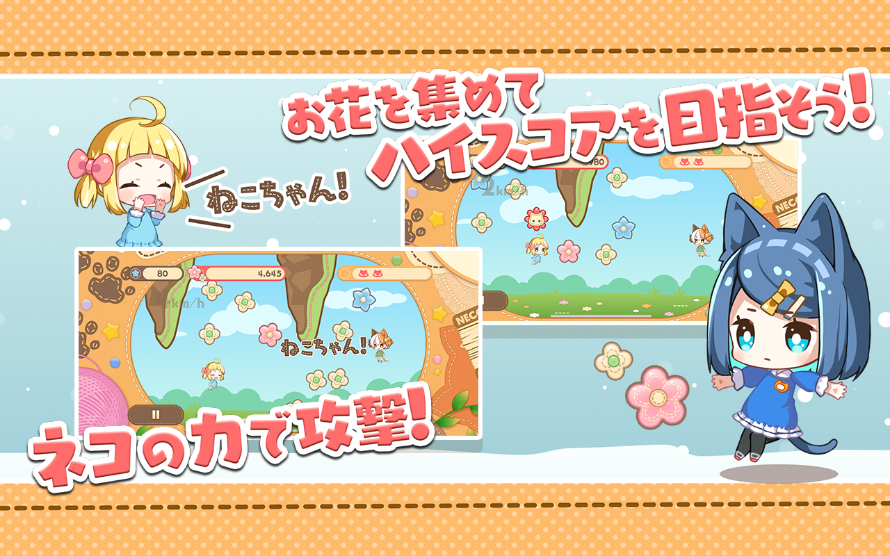 量子力学加速少女 Game Screenshot