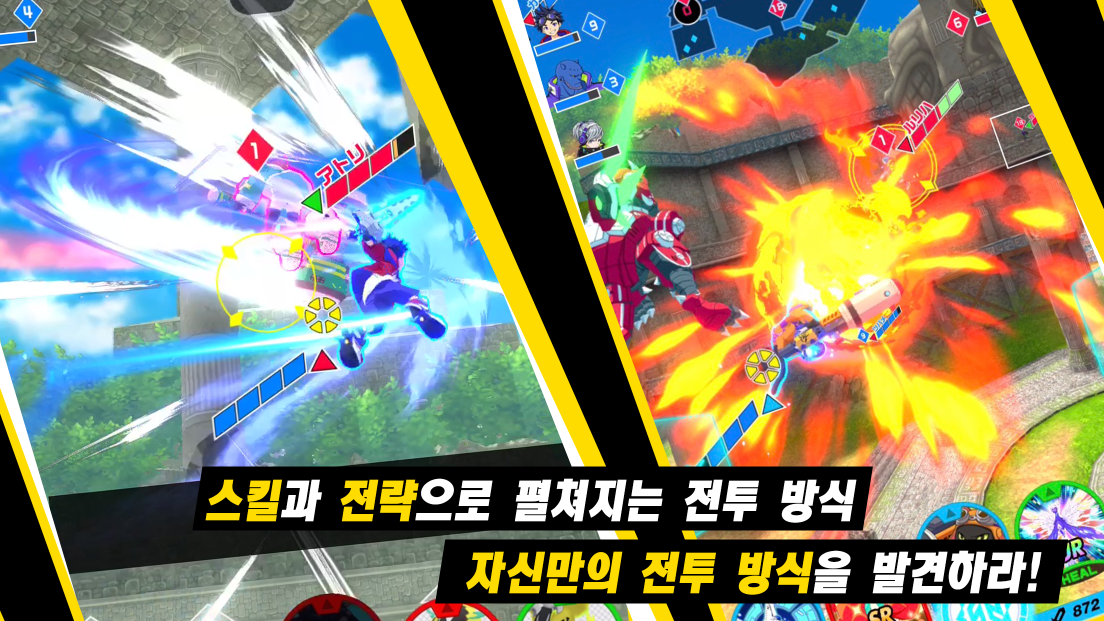 킥 플라이트 게임 스크린샷