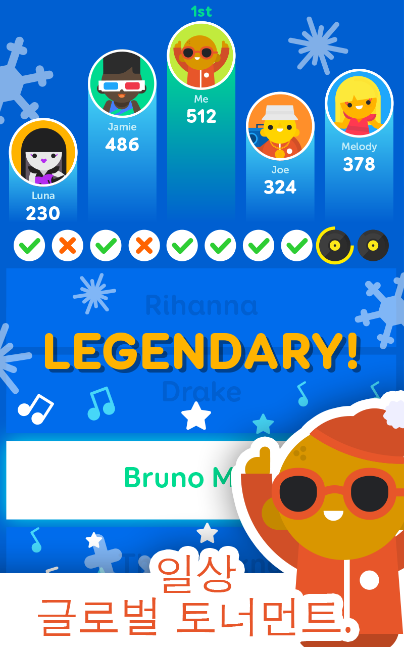 SongPop Classic - 음악 상식 게임 스크린샷