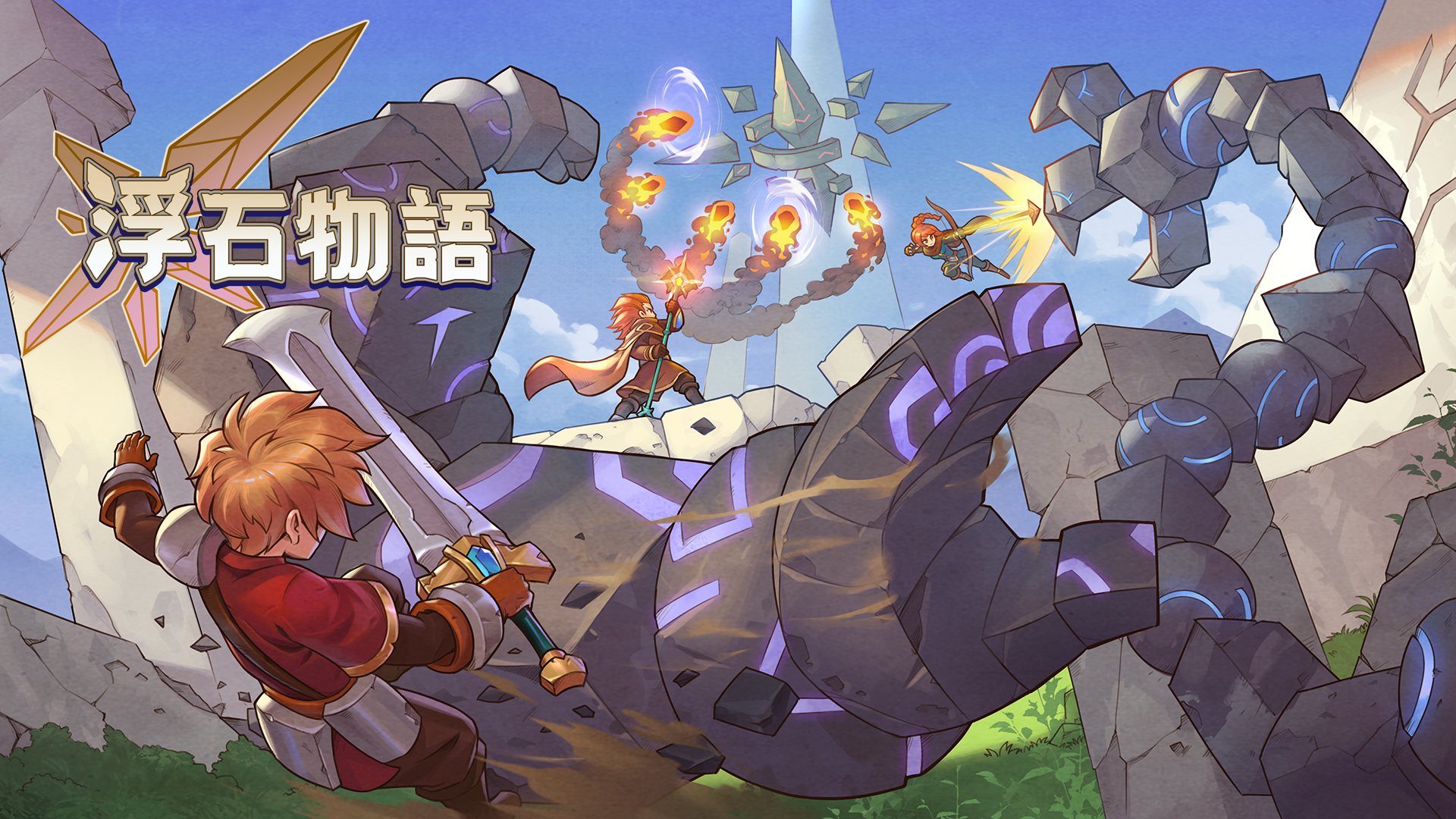 Levistone Story screenshot