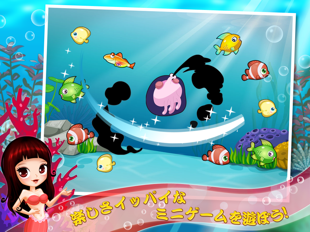 ハッピーフィッシュ：    ドリームアクアリウム ゲームのスクリーンショット