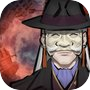 Icon of パラノマサイト FILE23 本所七不思議