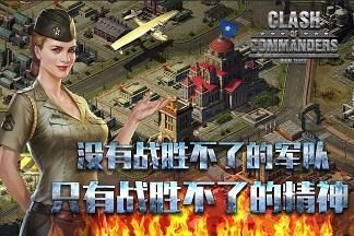 钢铁师团 遊戲截圖