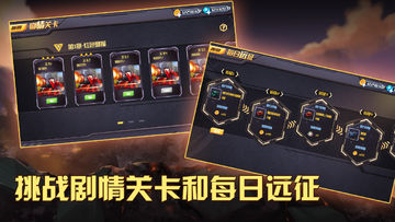 超神坦克手 Game Screenshot