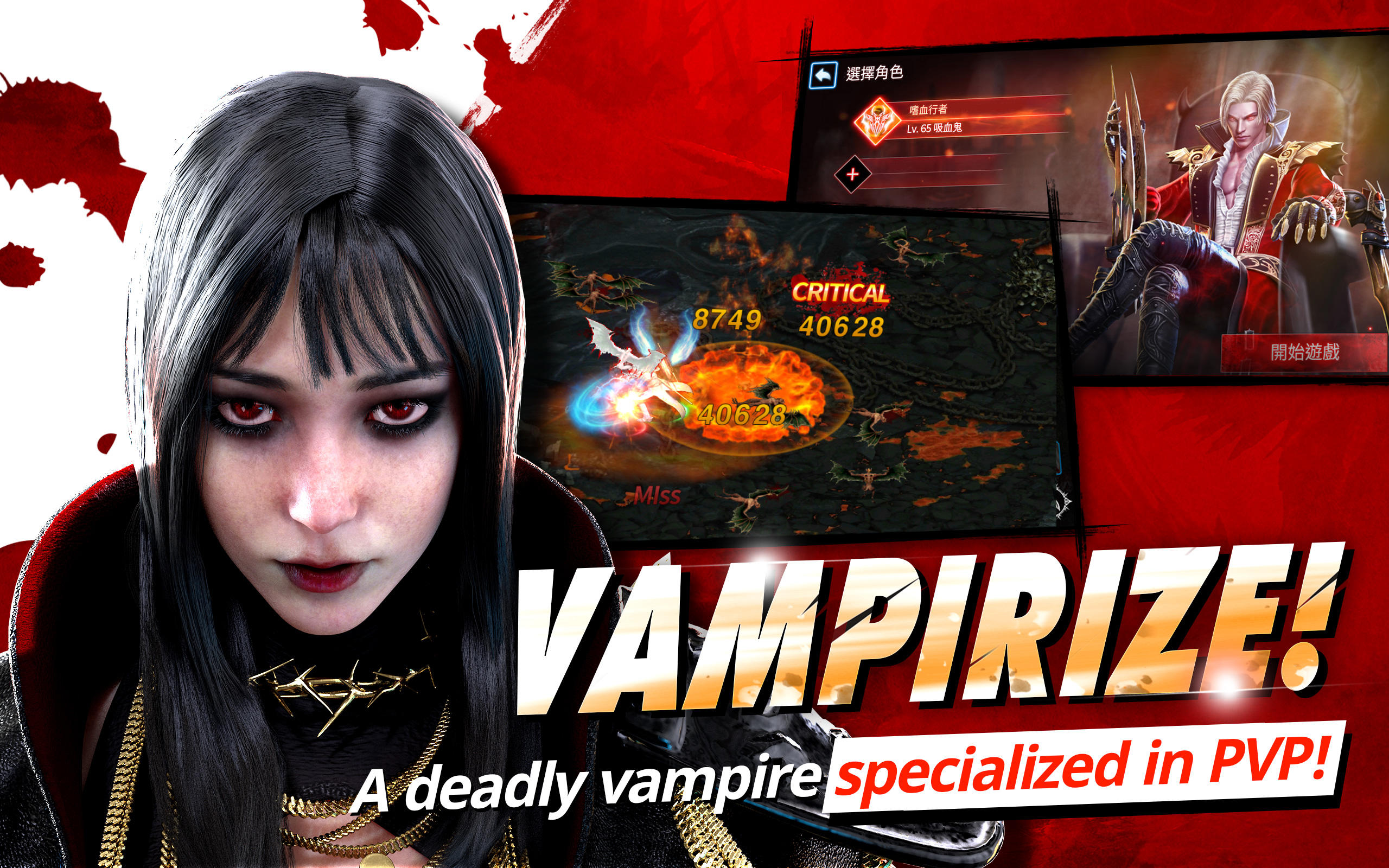 Dark Eden M Global Game Screenshot