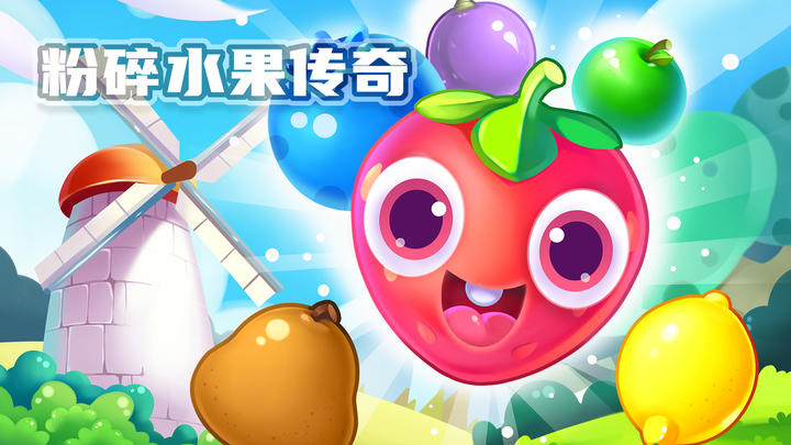 Banner of Crush Fruit Legend 1.0