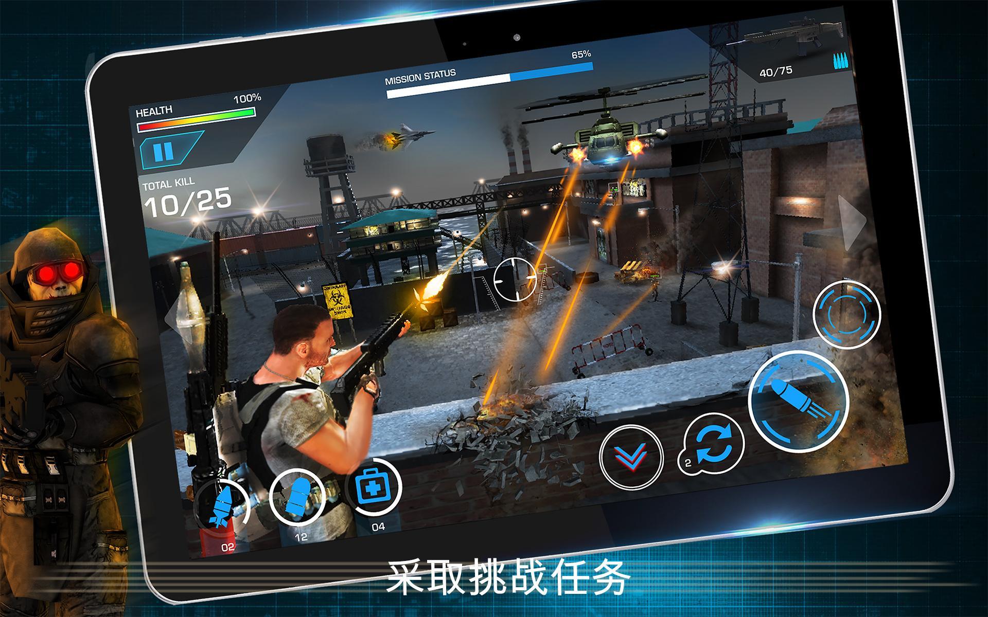 战斗精英：边境战争 ภาพหน้าจอเกม