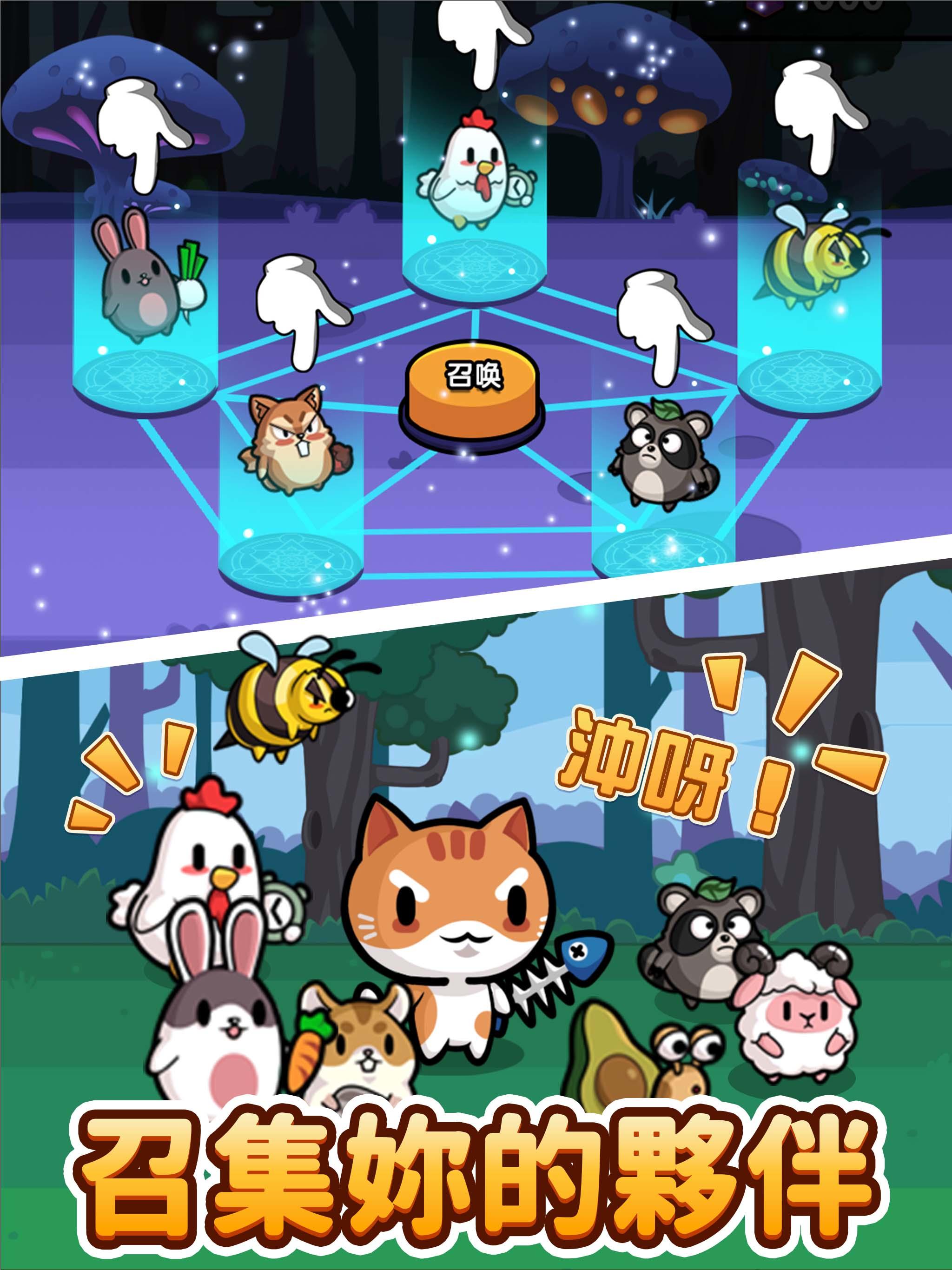 Screenshot 15 of Meow Meow Adventure 