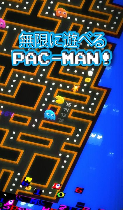 Screenshot 1 of PAC-MAN 256 - 次世代エンドレスパックマン！- 2.1.1