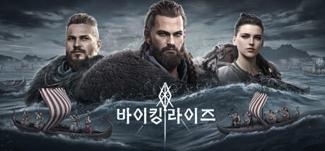 Banner of 바이킹 라이즈 